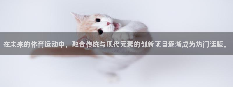 一竞技官网下载娱乐