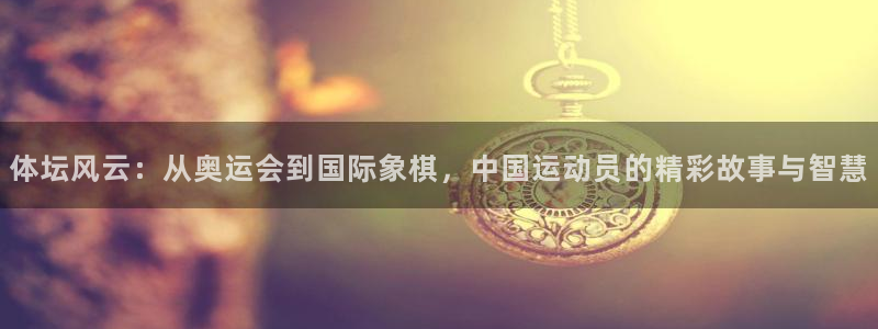 一竞技app官方入口