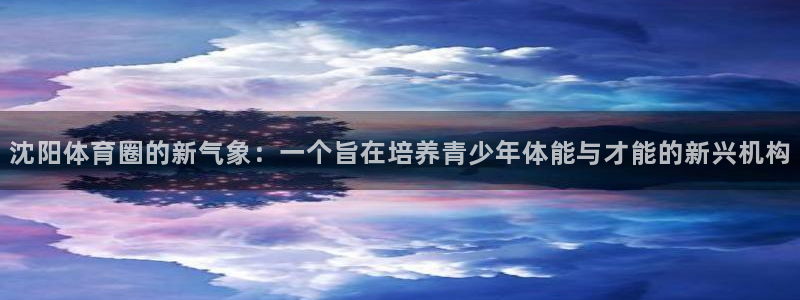 一竞技官网注册流程