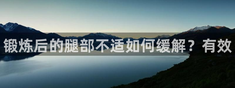 一竞技app