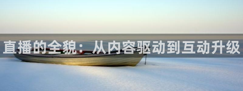 雨燕360体育免费直播cba